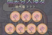 最强蜗牛地缝高收益挖掘攻略（如何挖掘蜗牛地缝）