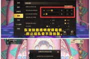 如何调整地下城手游的键盘导向设置？调整后操作会有哪些变化？