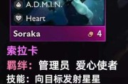 云顶之弈s8爱心使者羁绊怎么玩？攻略要点是什么？
