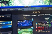 地下城征讨副本如何进入？进入条件是什么？