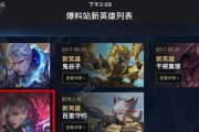 2024年荣耀战力的地区一览（探究全国最弱荣耀地区的原因及发展前景）