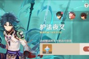 《原神海上绮梦录》所有题目答案一览（海上绮梦录谜题攻略及答案解析）
