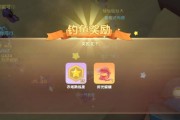 摩尔庄园手游钓弹簧鱼攻略（以摩尔庄园手游弹簧鱼在哪钓为主题的攻略指南）
