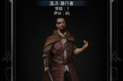 地下城堡2墓葬攻略（详细攻略副本打法，尽享游戏乐趣）