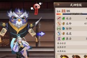 玩转阴阳师（深入探究御魂属性，优化式神属性，提升战斗力）