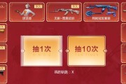 cf王者灵珑保底次数达到多少才能获得？