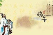 无悔入华夏，重温屈原传奇（以游戏为媒，探秘屈原人生）