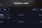 探秘黑色沙漠手游古代金币的妙用（解锁古代金币新玩法）