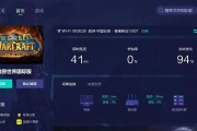 外服魔兽战场的进入方式是什么？
