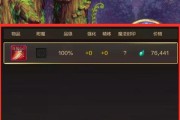地下城与勇士手游韩服预注册攻略（最全攻略教你如何预注册领取福利）
