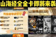 CF金卡如何开启？有哪些获得方法？