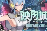 映月城的电子姬污染值已满，对游戏的影响（电子姬污染值的爆满引发的游戏生态变化）