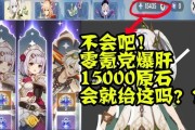 《原神23卡池抽卡攻略》