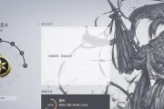 不止游戏，以永劫无间春韵盎然活动全解析（让你在游戏中感受春天的气息）