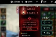 《影之刃3》铁公主后期装备选择指南（毕业装备推荐）