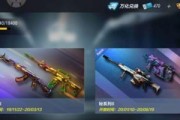 《CF手游枪战工坊全攻略》（玩转工坊）
