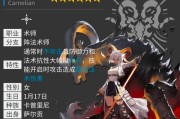 明日方舟焰尾技能介绍（强力输出、多段攻击、高爆发）