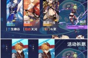 原神23阿贝多值得抽吗（原神23阿贝多抽取建议）