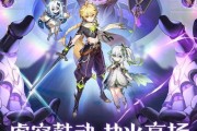 探究《原神》中相遇之缘的意义（揭秘游戏中那些神秘的“缘分”）