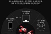cf麦克风设置调整方法是什么？