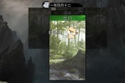 如何进行《我的侠客自动探索》？（轻松掌握，快速提升侠客实力）
