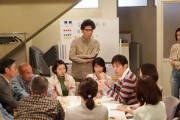 《我是谜秋意凉》剧本攻略：破解谜题寻找真相