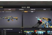cf鎏金神云价格是多少？