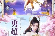 探究无极仙途化圣的技巧，带你轻松获得超强实力（探究无极仙途化圣的技巧，带你轻松获得超强实力）