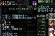 dnf悲鸣首饰怎么升级？升级悲鸣首饰需要哪些材料？
