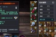魔渊之刃冰雪套配装攻略（雪域世界的终极力量）