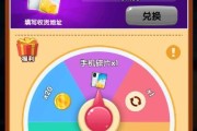 家国梦红包抽取方法有哪些？如何提高中奖技巧？