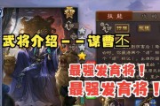 三国杀谋曹丕是什么？如何正确使用？