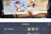《原神零氪党深境螺旋11层低配满星阵容攻略》（不花一分钱）