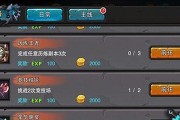 英雄联盟手游约德尔远征任务攻略（一览任务奖励）