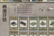 江南百景图游戏（以江南百景图为载体，传承中华传统文化，畅游中国美景）