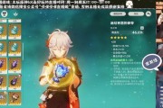 寻找原神冰套圣遗物的最佳刷取地点（解密冰套圣遗物在游戏中的价值及最佳获取方法）