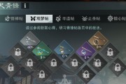 楚留香手游装备强化攻略（技巧详解，让你的装备更加强大）