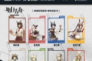 明日方舟霜叶技能资料一览（揭秘明日方舟霜叶的技能特点）