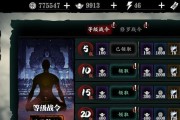 《以影之刃3》好友组队畅爽游戏体验（与好友一同征战）