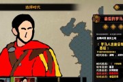 无悔华夏名臣排行榜（探寻历史巨人领略智慧辉煌）