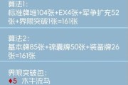 如何打印三国杀游戏卡牌？打印过程中需要注意什么？