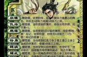 三国杀四反连坐策略是什么？