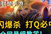 《英雄联盟手游ez技能介绍伊泽瑞尔天赋出装，打造无敌ADC》（了解伊泽瑞尔的技能特点和最佳装备）