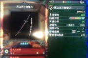 怪物猎人（掌握冥灯龙斩斧）