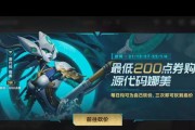 王者荣耀什么内核最稳定？如何选择稳定的内核？