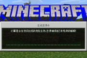 联机我的世界怎么保存？如何确保数据不丢失？