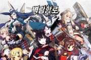 碧蓝航线狐提（角色特点）