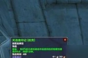 魔兽世界灵风头饰获取途径有哪些？