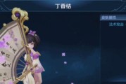 荣耀闪耀，小乔周瑜520皮肤一览（领略2024年王者荣耀新皮肤）