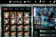 影之刃3左殇攻略新手左殇（探索玩法）